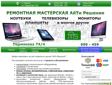 Tablet Screenshot of flexits.info